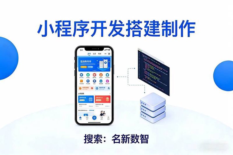 企业官网制作：打造企业的数字化名片
