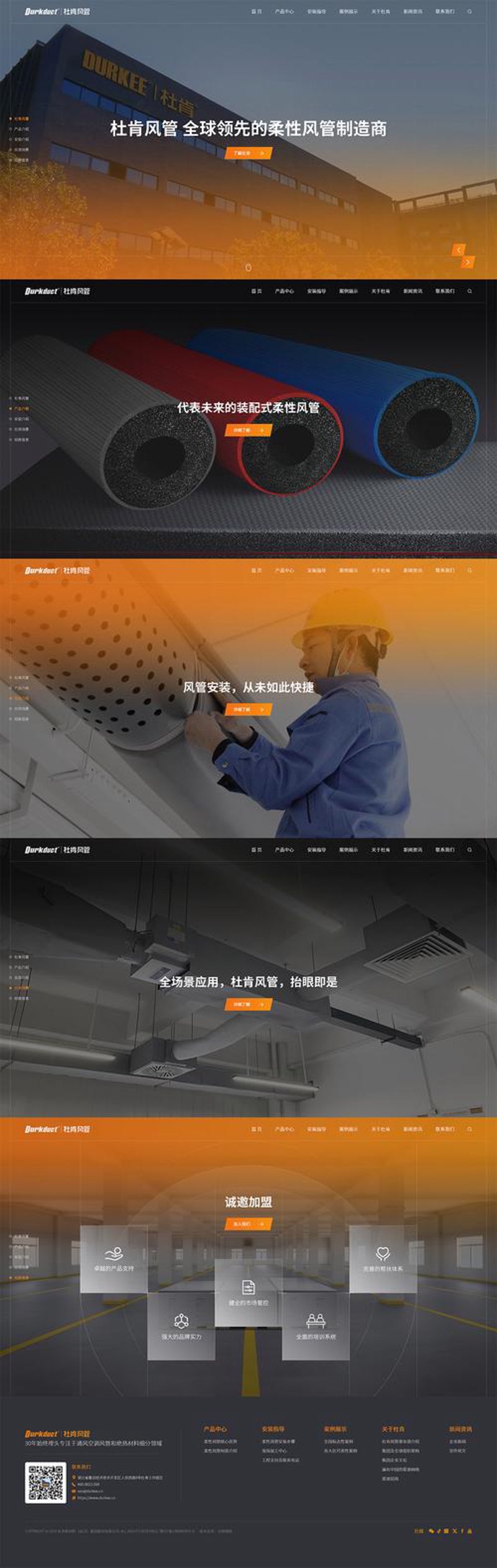 微信小程序开发引领移动应用新风尚