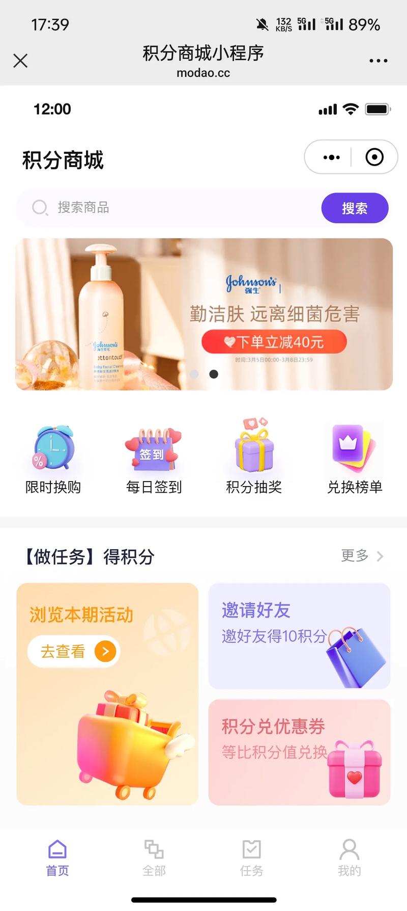 发掘小程序潜力:选择优秀开发团队的指南