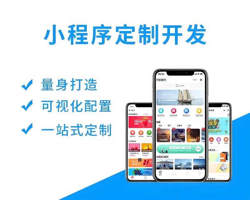 湖北网站开发：构建本地信息化的桥梁